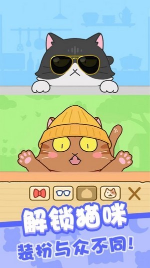 我爱躲猫猫 最新版手游app截图