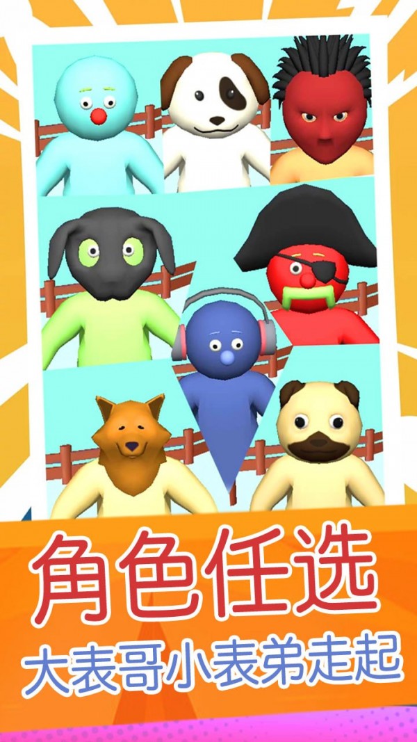 超级外星狗 中文版手游app截图