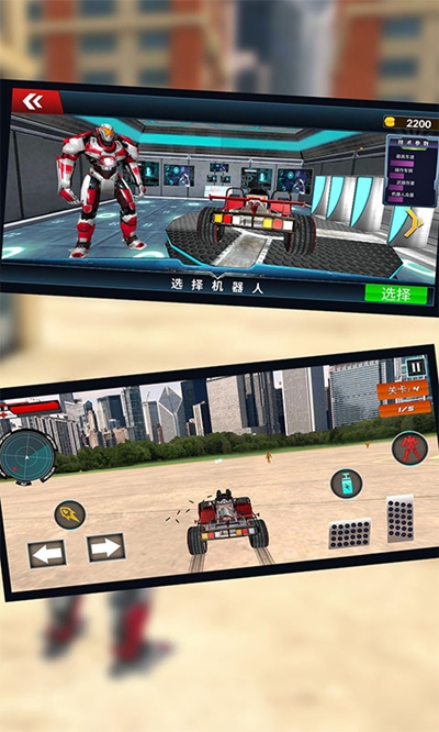 超级跑车机器人 安卓版手游app截图
