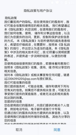 潇湘高考 最新版手机软件app截图