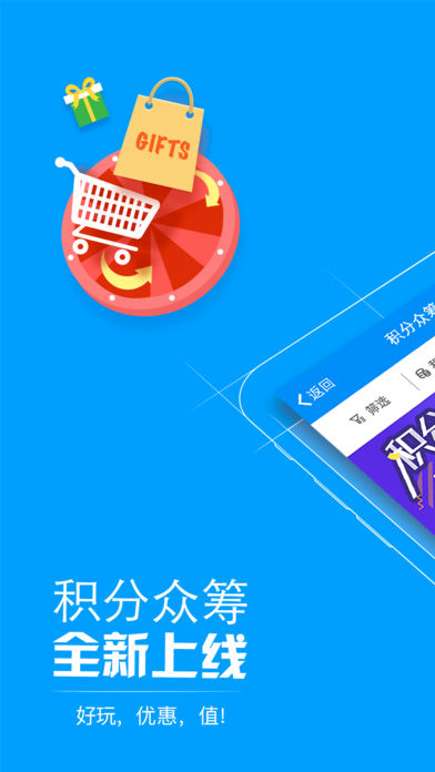 我查查 二维码扫描版手机软件app截图