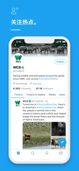 Twitter 安卓官方版