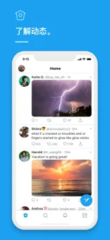 Twitter 安卓官方版
