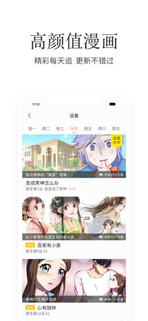 掌阅书城 2021最新免费版手机软件app截图