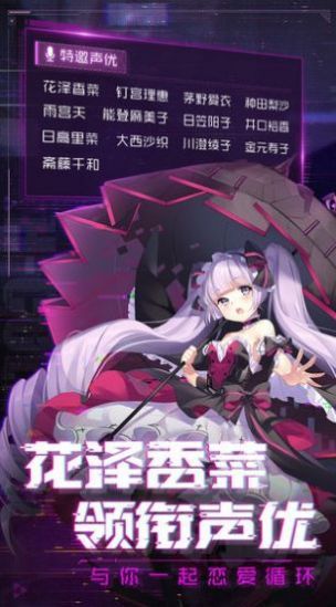 放置美少女夏日祭 最新版手游app截图