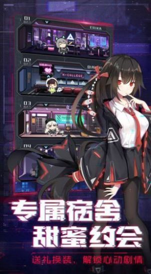 放置美少女夏日祭 最新版手游app截图