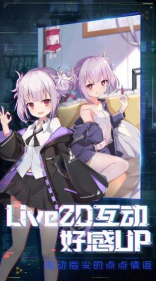 放置美少女 2021最新版手游app截图