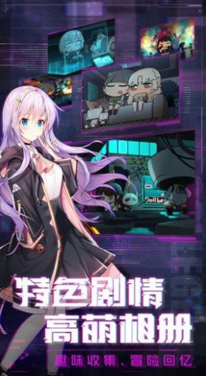 放置美少女 2021最新版手游app截图