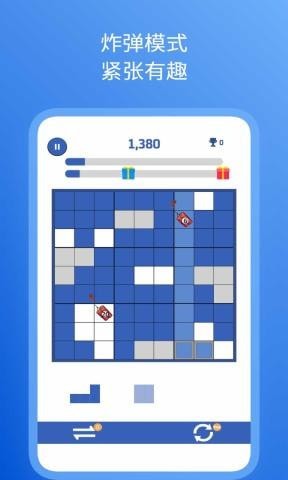 数独方块拼图 免费版手游app截图