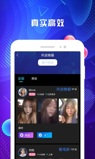名优馆 2021旧版手机软件app截图