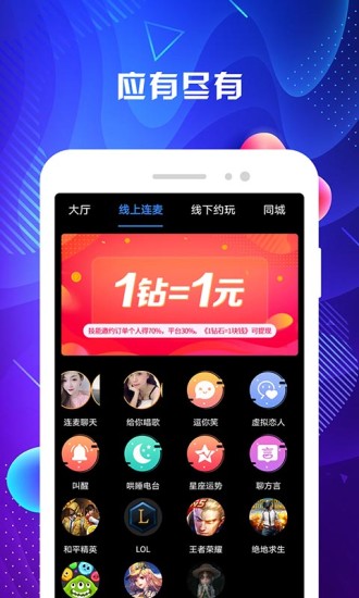 名优馆 2021旧版手机软件app截图