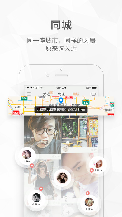 快手 2021最新版手机软件app截图