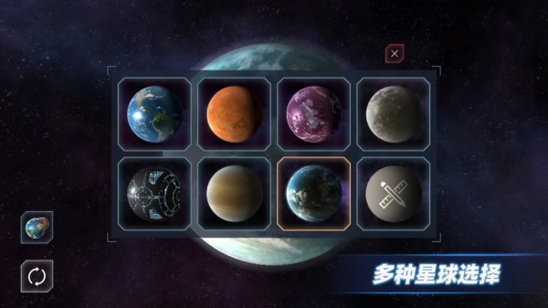 星战模拟器 安卓版手游app截图