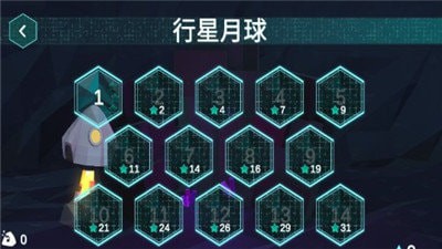 行星着陆手游app截图