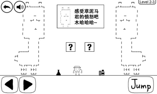 奇怪的大冒险 2021最新版手游app截图