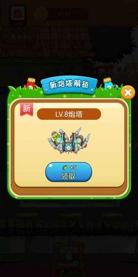 僵尸你别跑 2021中文版手游app截图