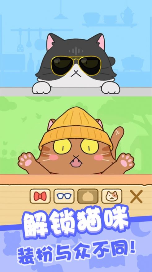 我爱躲猫猫 2021最新手机版手游app截图