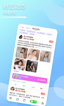 哩咔语音手机软件app截图