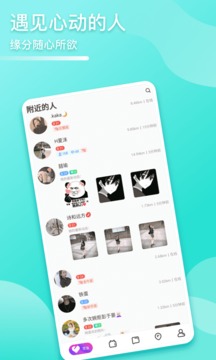 哩咔语音手机软件app截图
