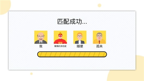 一起找厕所手游app截图