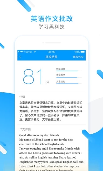 小猿搜题 在线使用拍照手机软件app截图