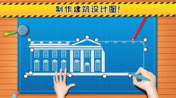 迷你小房屋设计 最新2021版手游app截图