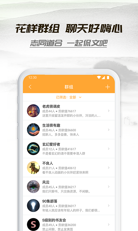 小书亭 旧版本手机软件app截图