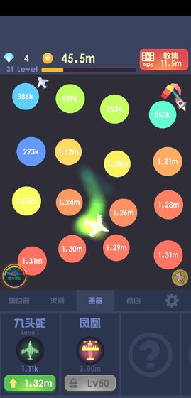 魔性打飞机 2021最新版手游app截图