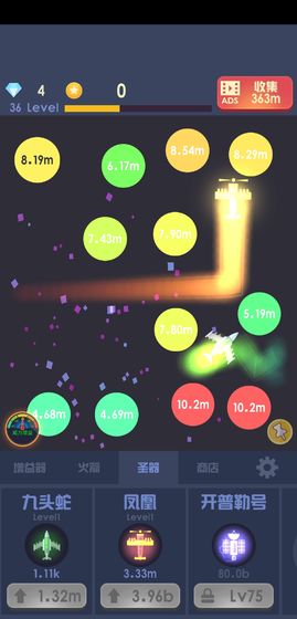 魔性打飞机 2021最新版手游app截图