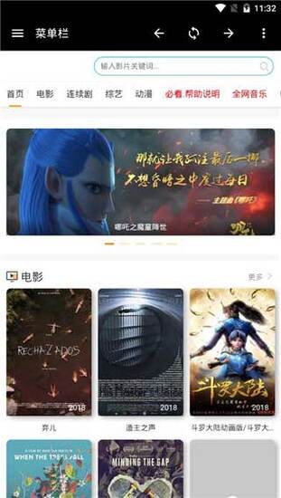 蜜桔视频手机软件app截图