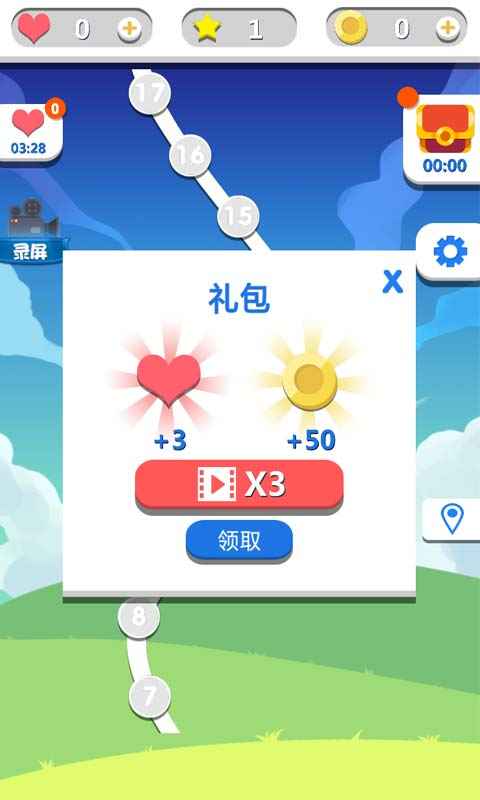 烧脑了解一下 最新版手游app截图