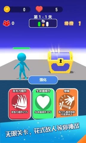 击剑对决 中文版手游app截图