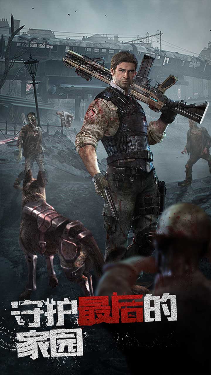 文明曙光 丧尸围城手游app截图