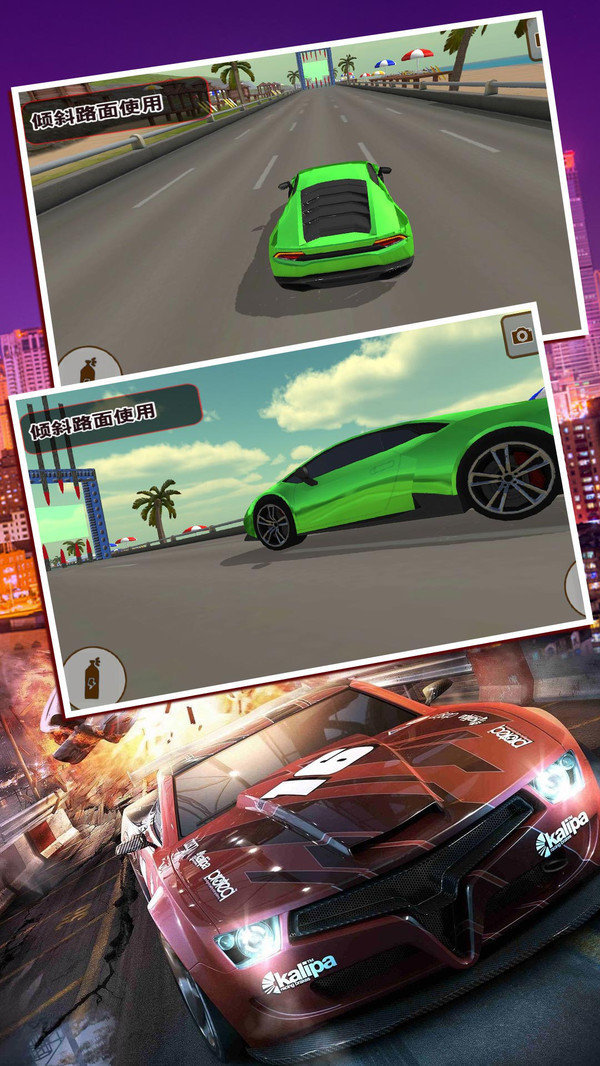 3D疯狂特技赛车 手游版手游app截图