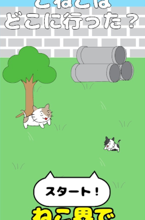 逃脱游戏寻找小猫 最新版手游app截图