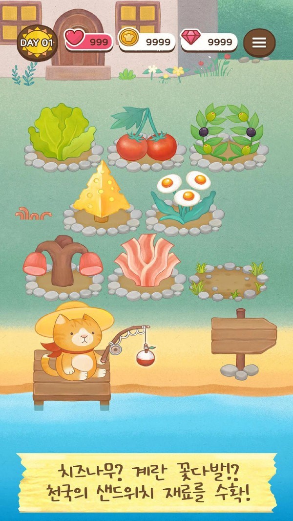 小动物咖啡馆 中文版手游app截图
