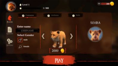 狮子王模拟器 最新版手游app截图