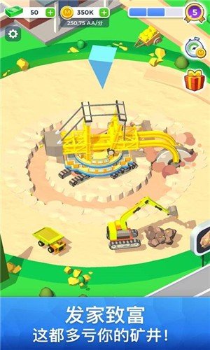 矿业帝国：大亨 手游版手游app截图
