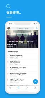 网页版推特