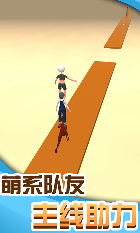 人人高高跳 手机版手游app截图