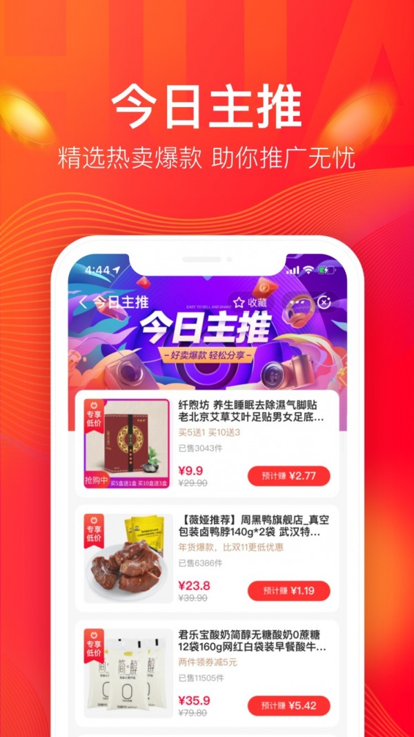 淘花app下载安卓手机软件app截图
