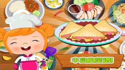 烹饪美食家 手机版手游app截图