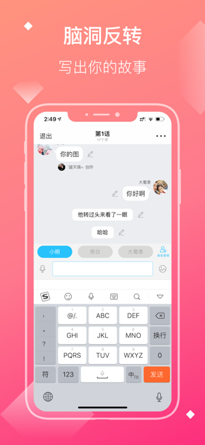 快点小说app下载安装手机软件app截图