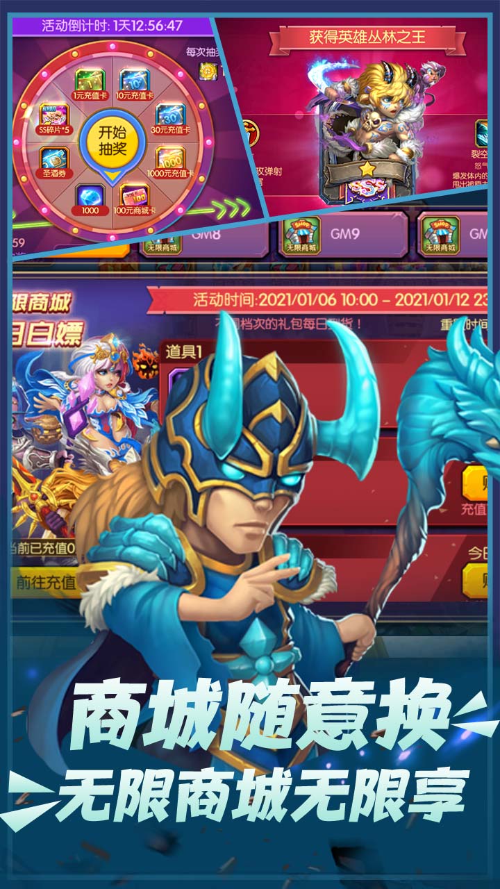 魔幻客栈BT 送GM无限充版手游app截图