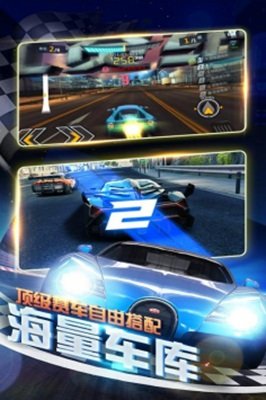 极速疯狂赛车 2021最新安卓版手游app截图