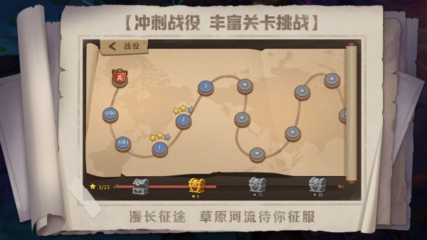 战场指挥家 中文版手游app截图