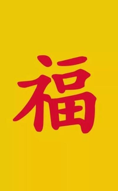 支付宝集福图片手机软件app截图