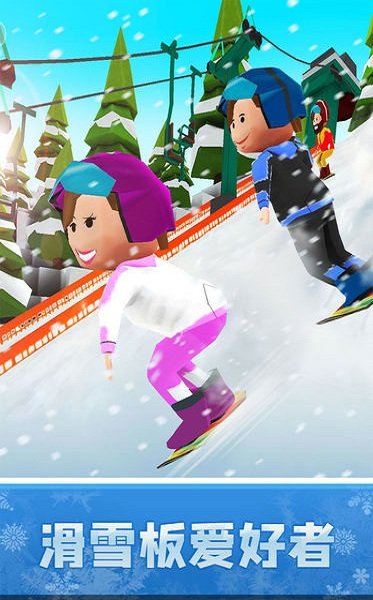 像素滑雪世界手游app截图