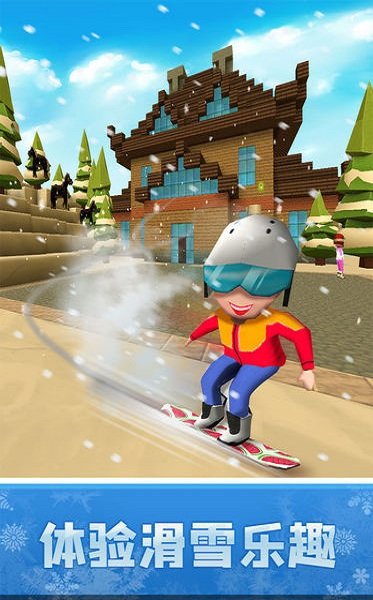 像素滑雪世界手游app截图