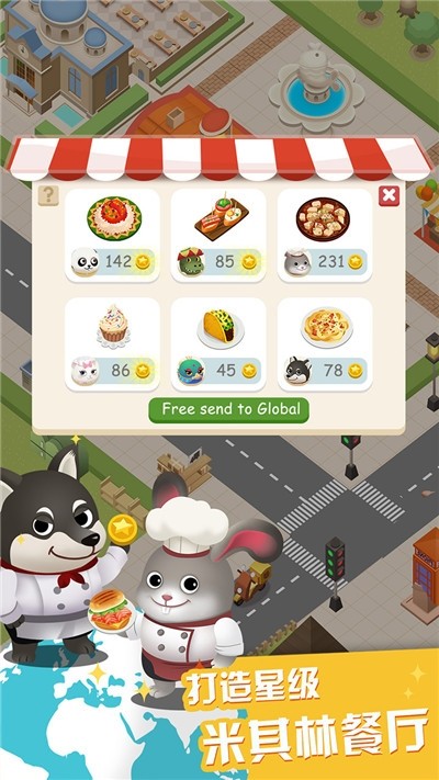 萌宠餐厅手游app截图